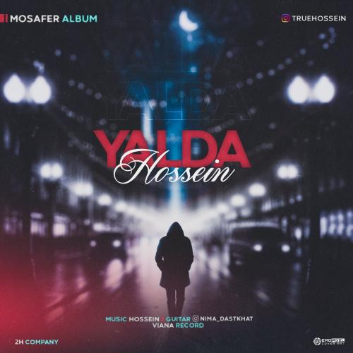 دانلود آهنگ یلدا